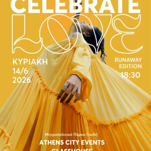 Poster advertising Nikos Panagiotou's 'Celebrate 2026' event with a dancer in a flowing yellow gown; Greek text and Athens City Events logo at the bottom.